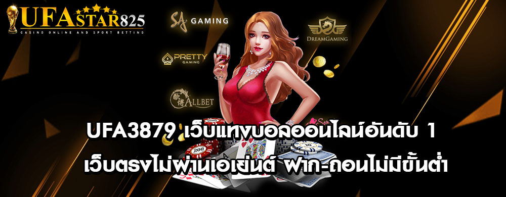 Hunter1688 คู่มือเข้าสู่ระบบ UFA191 ที่สมบูรณ์แบบ | ปลอดภัย 100%