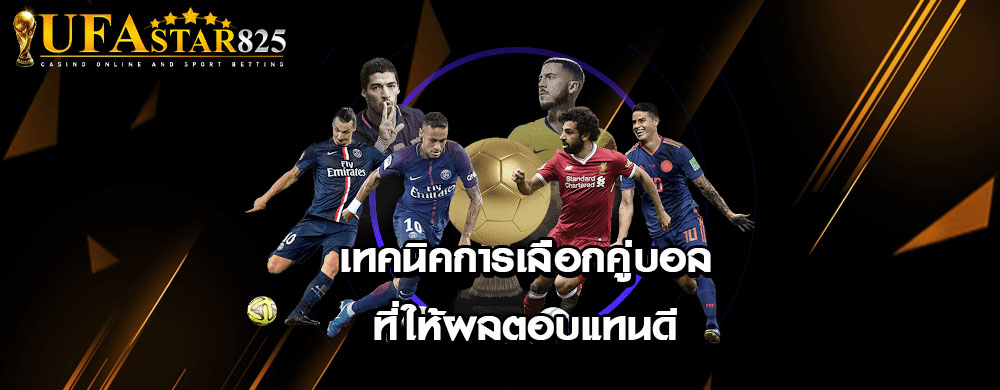 ขั้นตอนการเข้าสู่ระบบ UFA191 แบบละเอียด