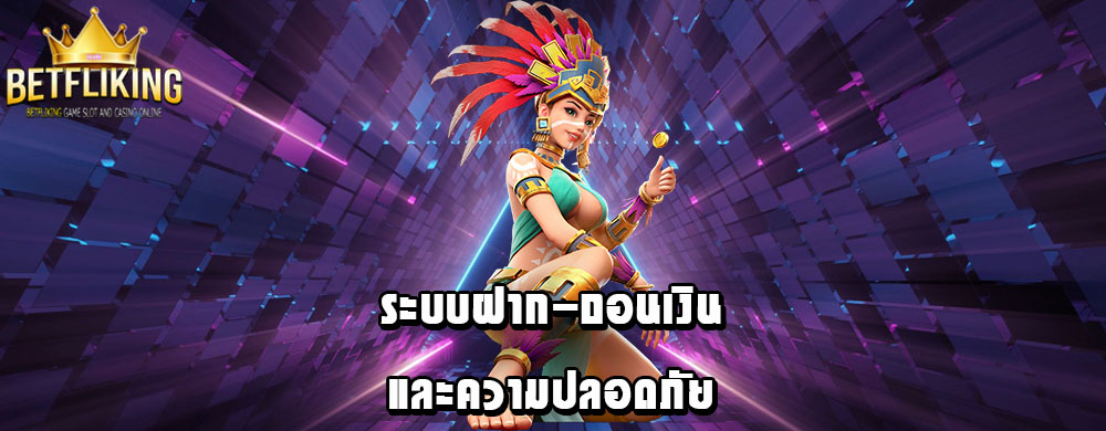 ทำความเข้าใจกับการพนันออนไลน์ในปัจจุบัน